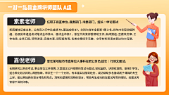 Dai阿灿吖采集到教育海报