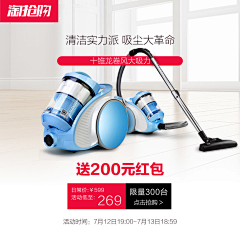 标准的小号采集到活动详情页