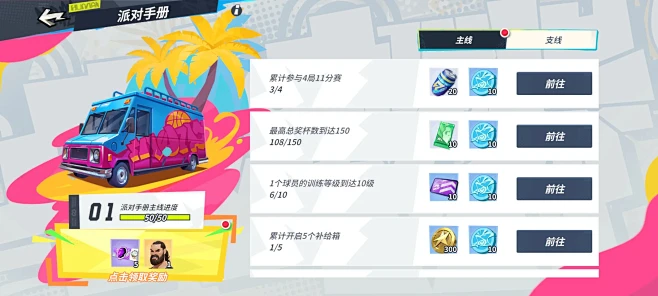 {其他}    UI图标