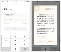 百香果不酸喔采集到界面设计