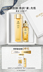 Guerlain娇兰官方旗舰店