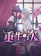 @归龙溪 近期