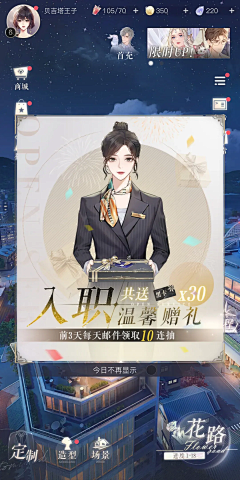 四点二十五采集到C-璀璨星途