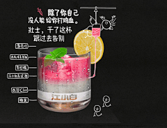 小草莓熊采集到小酒