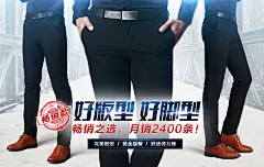 男装/运动户外 女装/内衣 9502222淘宝天猫男装女装首页设计 女装海报 男装海报 电商设计 男装背景素材