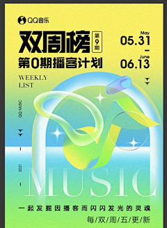钢镚2015采集到UI