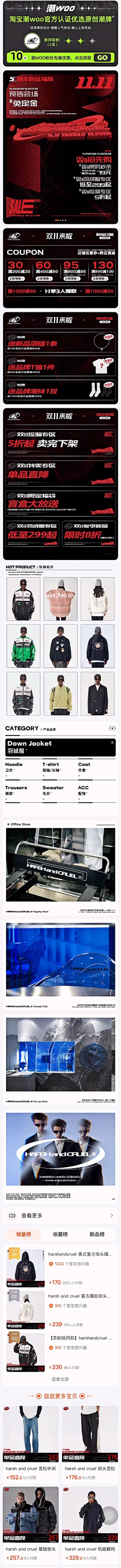design爱我采集到活动页