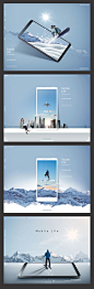 创意双十一banner商场购物促销SALE手机滑雪合成海报 PSD设计素材