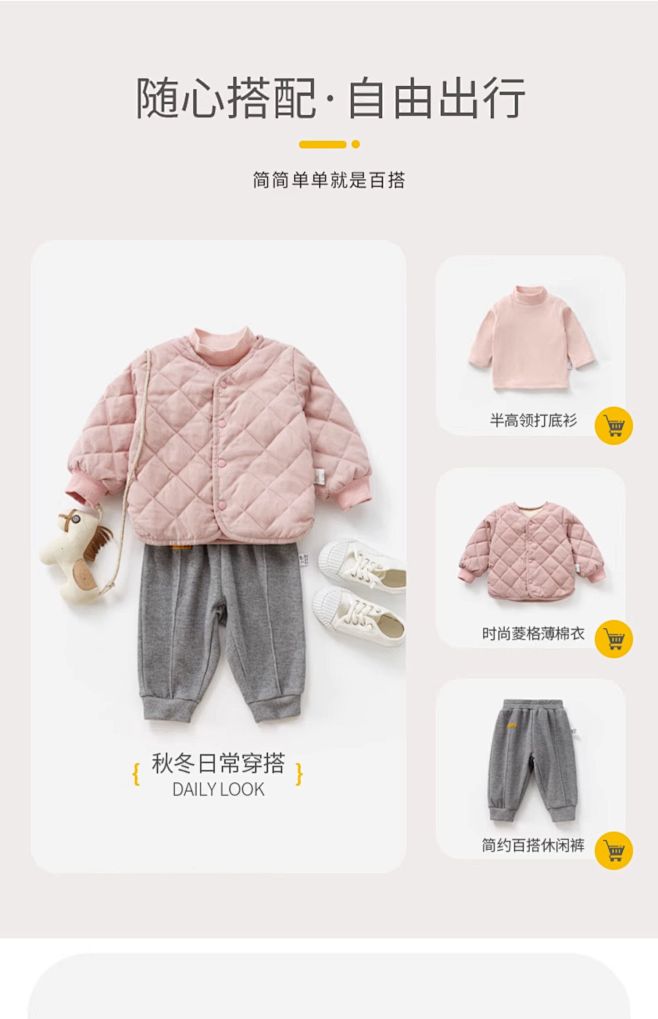 2023男童夹棉外套秋冬宝宝棉衣加绒保暖...