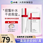 薇诺娜极润保湿面膜 主图