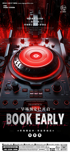 NaturalTsui采集到1