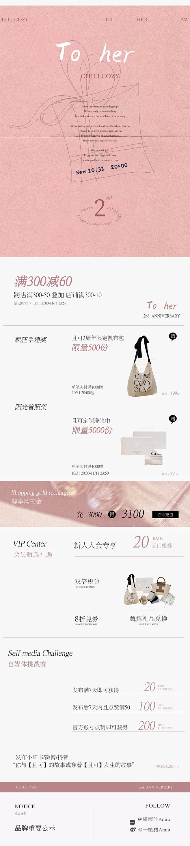 且可ChillCozy