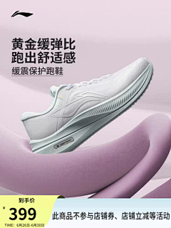 isiiik采集到球/软弹