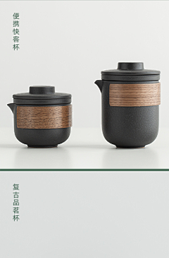 丘晓风同学采集到茶具