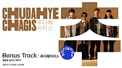 韩国海报 韩国风格 韩国产品