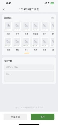 AstRid_K采集到APP-UI设计