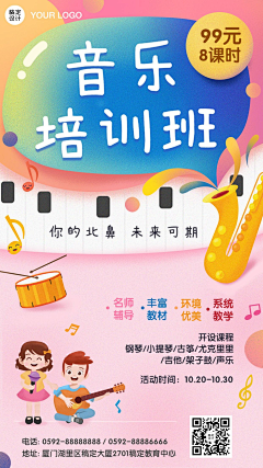 一碗方便面采集到长图素材