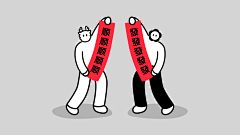 山北l采集到B-壁纸