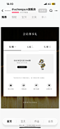 利益点