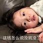 表情包