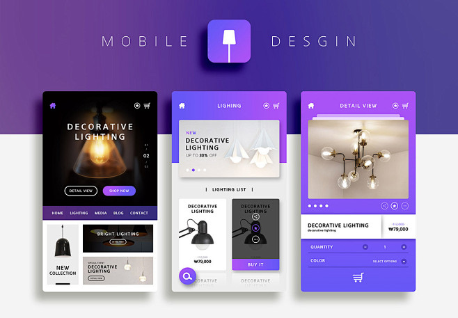 灯具移动APP页面设计PSD模板Mobi...