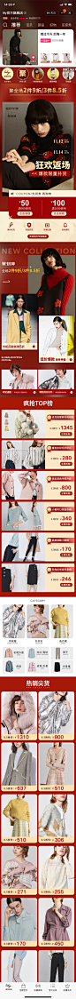 lily官方旗舰店双十一返场