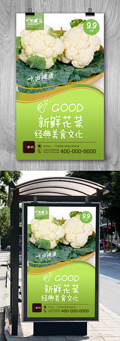 梵蒂冈的采集到banner 