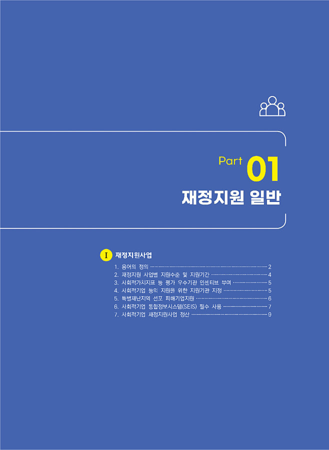 1a0dfbc3-f222-4149-9...
