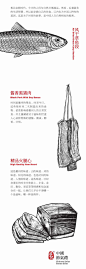 借文化之力为产品赋能 【尊记严选×飒旗设计】-古田路9号-品牌创意/版权保护平台