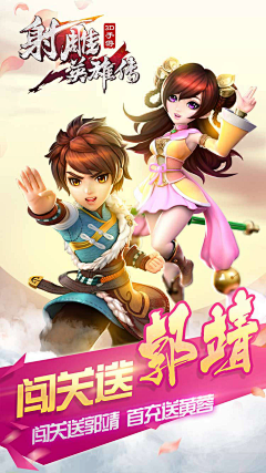蘑菇屯托尼采集到别人家的宣传图