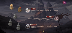 Donna薛燕娜采集到【界面】H-好感度/聊天