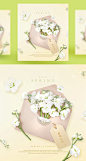 [模库]春季信封花朵花瓣温馨告白海报banner下载_平面素材_其他平面素材