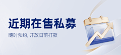 SecondLM采集到banner