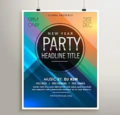 创意海报设计EPS 时酷炫宣传单 时尚展板背景 科技感海报设计 科技感宣传单 企... - 设计素材 - 狼牙创意网 - 狼牙