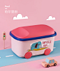 babycare宝宝玩具收纳箱大容量衣服储物整理箱玩具零食置物储物箱-tmall.com天猫