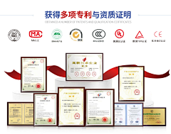提拉米奇采集到A.可仿首页-证书展示