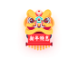Lion Dance Icon For Chinese New Year