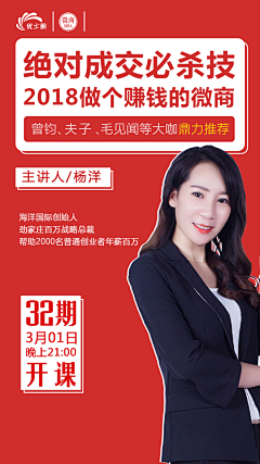 Thisromance采集到讲师