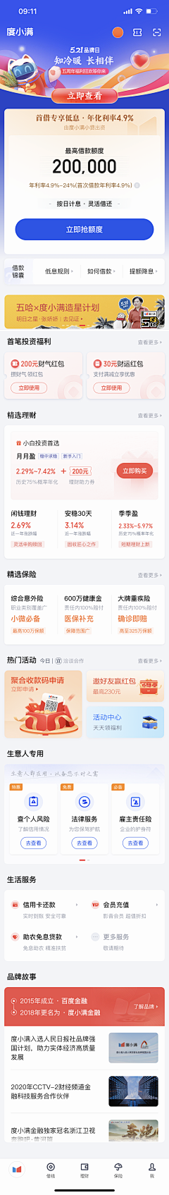 阿聪的好哥哥采集到UI-金融向/钱包/投资/金额