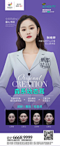 精灵耳案例-源文件分享-ywjfx.cn