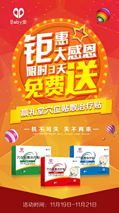 微商约设计+V：ws420037  私护  壮阳   男性用品  燕窝 阿胶  酵素 早教 祛斑  茶叶 海鲜  药贴  眼贴 足贴 眼霜  瘦脸仪器  按摩椅 小程序开发 公众号 包装设计  内衣 短视频  头像  宝宝裤   聊天背景   封面   服装  线下会议  展架  PPT  喷绘  KT版  灯箱   广告  宣传手册  折页 腰线   产品拍摄   详情页  淘宝主图  H5  官网搭建  发圈文案  品牌故事  微商美工  短视频 微商 设计  海报 包月 文案 用心 品牌 选择 宣传