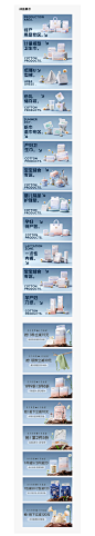 十月结晶品牌推广图02--小元77