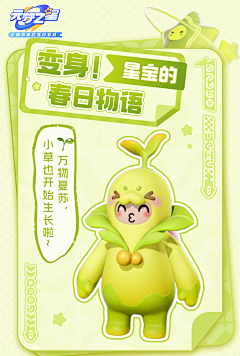 sudalv采集到Q