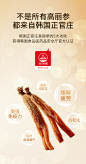 正官庄韩国高丽参6年根红参浓缩液滋补品礼盒30包*2-tmall.hk天猫国际