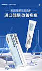 官方正品祛疤膏疤痕修复除疤剖腹产儿童烫伤专用小孩去疤硅酮凝胶-tmall.com天猫