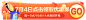 【CWR2022070100032】泽怡-领券banner