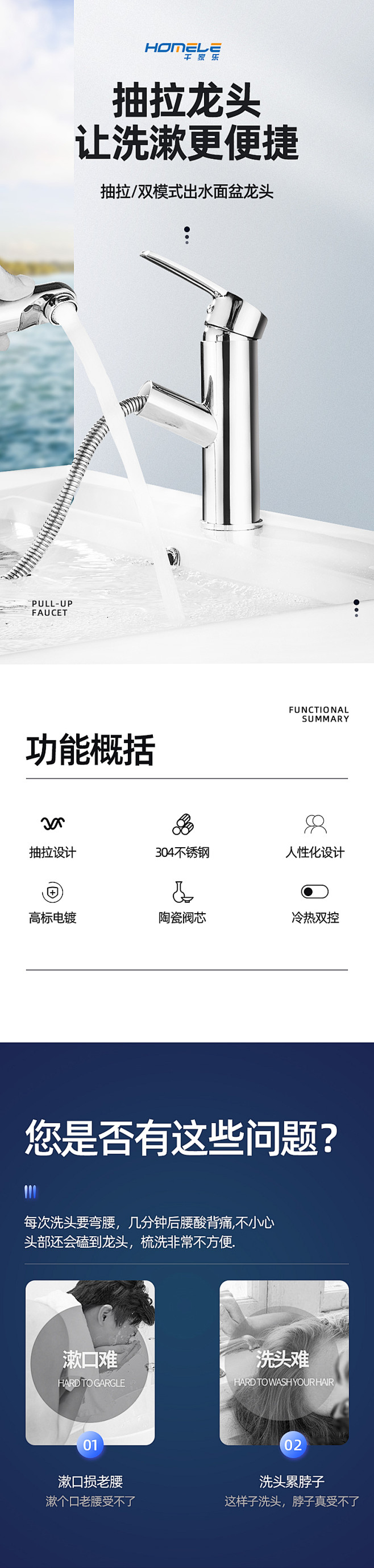 抽拉式水龙头不锈钢黑色冷热卫生间体洗手池...