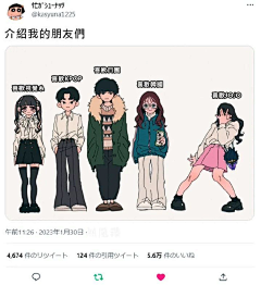 狂野大辟谷采集到好图我i了
