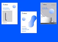 卫浴小家电VI设计_卫浴logo设计以及家电包装设计-所有案例-深圳VI设计_深圳SI设计_深圳专卖店设计-【主振品牌设计官网】