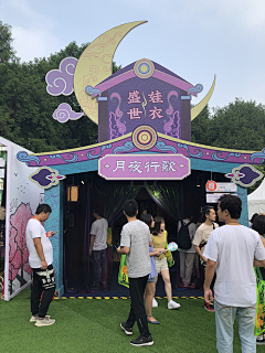 王努力-阿喵采集到安安-户外/物料啊